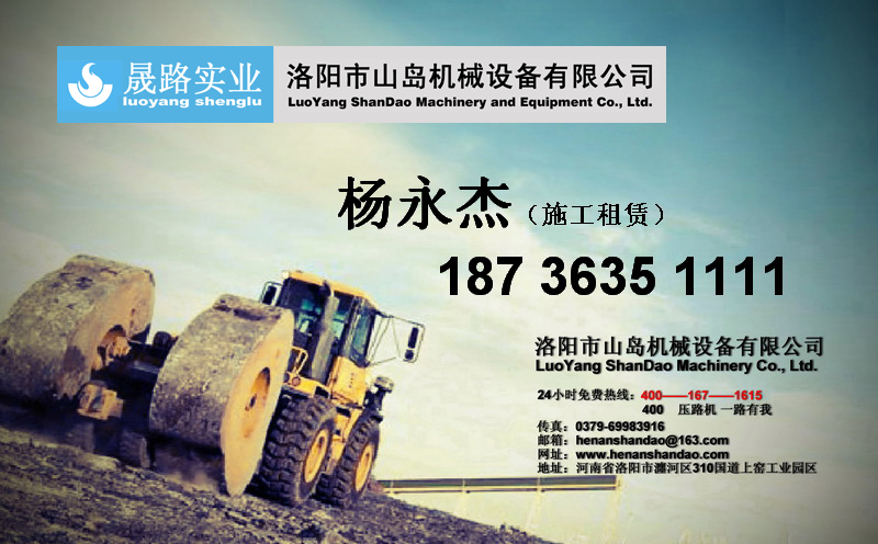 沖擊式壓路機沖擊碾壓租賃價格大致是多少?是怎么核算的?